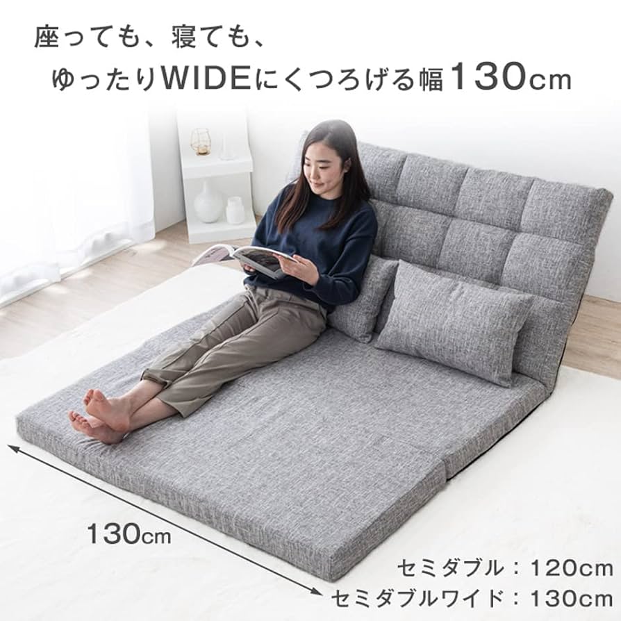 Amazon｜ソファーベッド 幅130cm 2人掛け コンパクト ゆったり